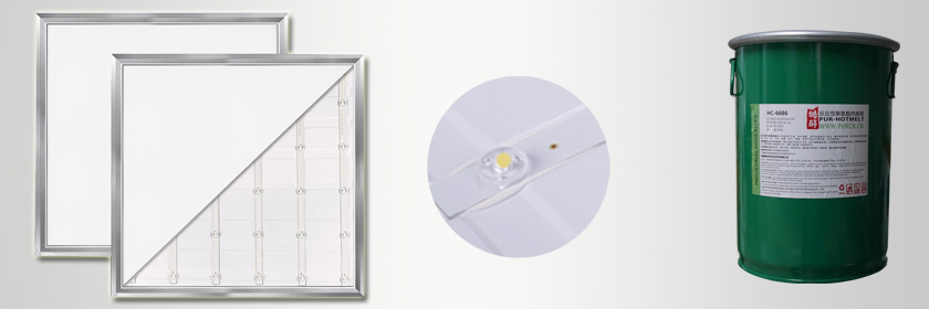 平闆燈PUR熱(rè)熔膠